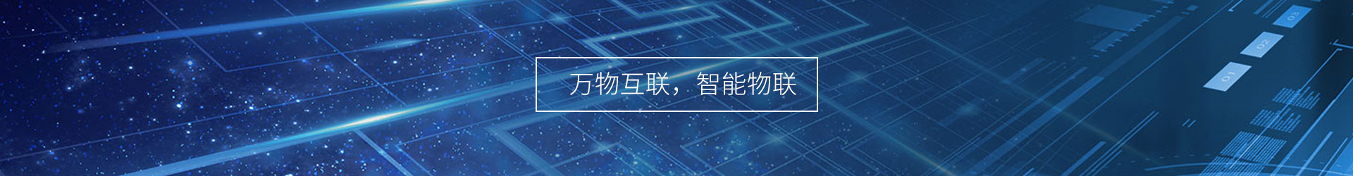 代理产品线